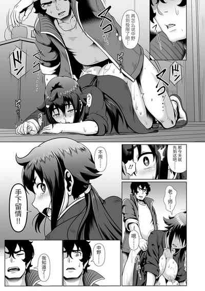第191页图