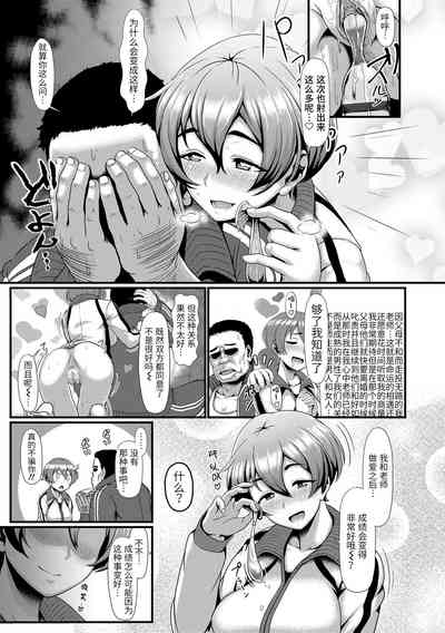 第7页图