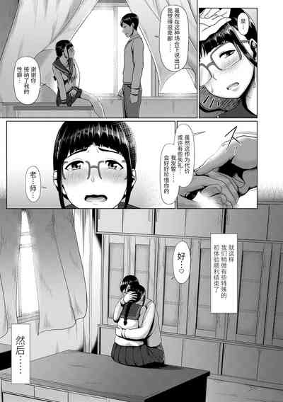 第87页图