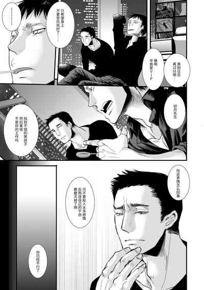 第103頁圖