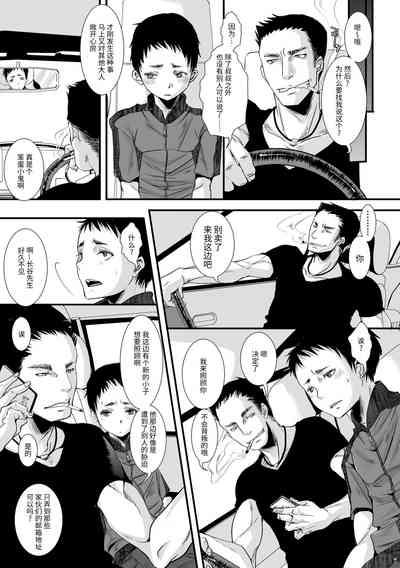 第51頁圖