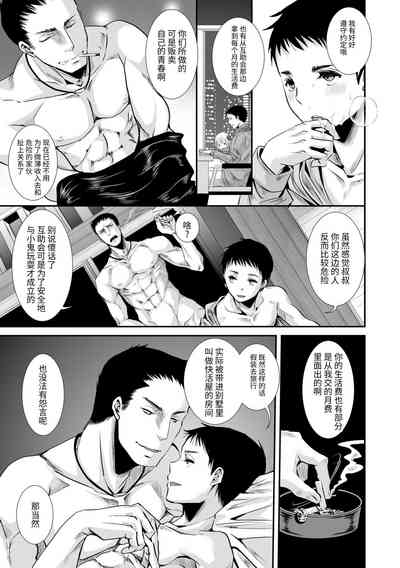 第55頁圖