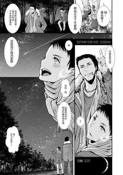 第75頁圖