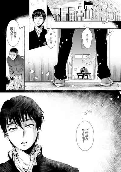 第95頁圖