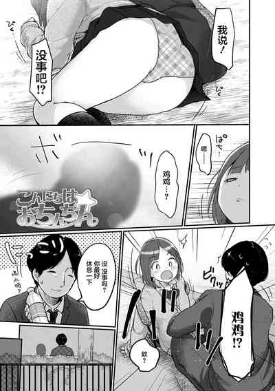 第115頁圖