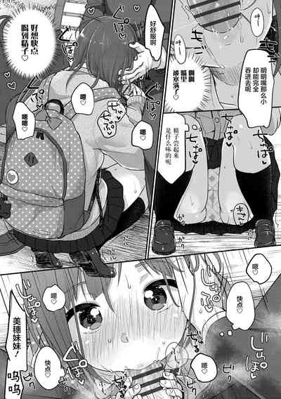 第119頁圖
