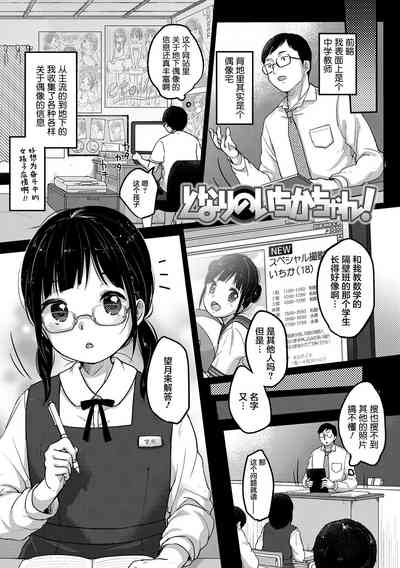 第11頁圖