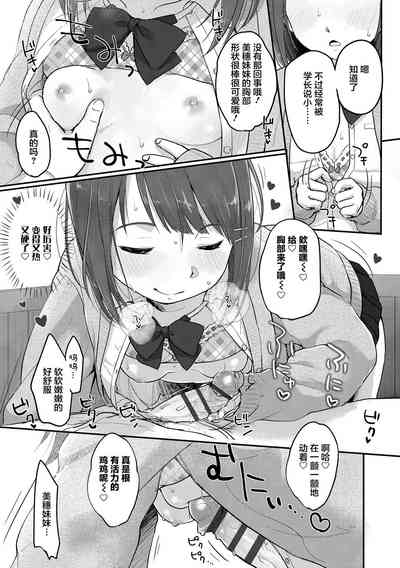 第123頁圖