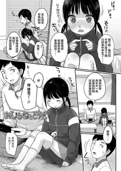 第139頁圖