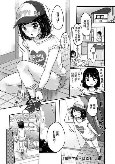第23頁圖