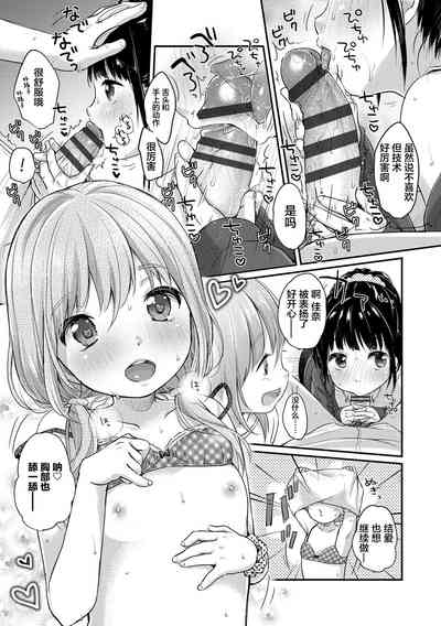 第75頁圖