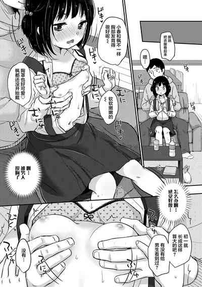 第95頁圖