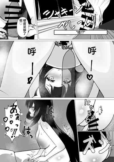 第15頁圖