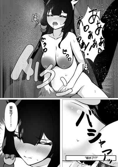 第19頁圖