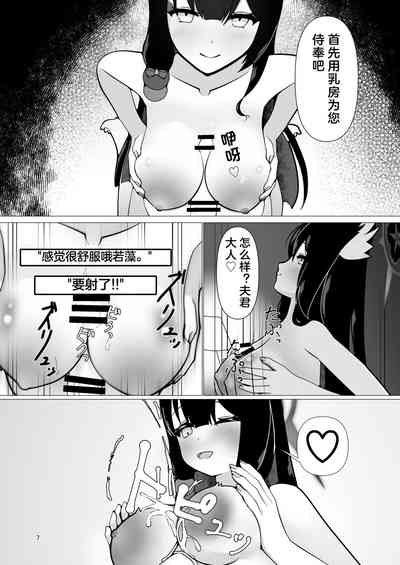 第7頁圖