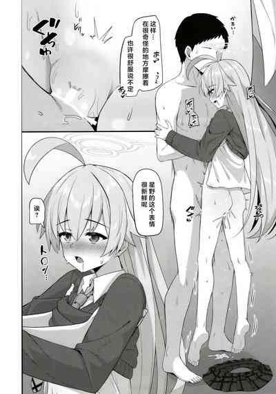第7頁圖