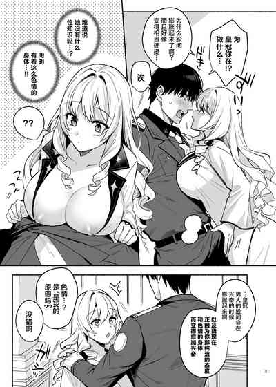 第103页 封面 - HaSM.cc