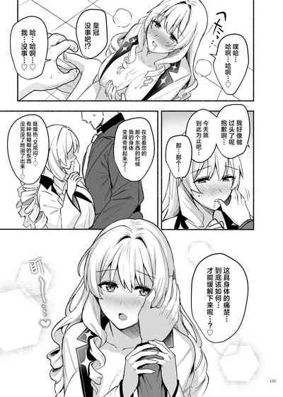 第107页 封面 - HaSM.cc