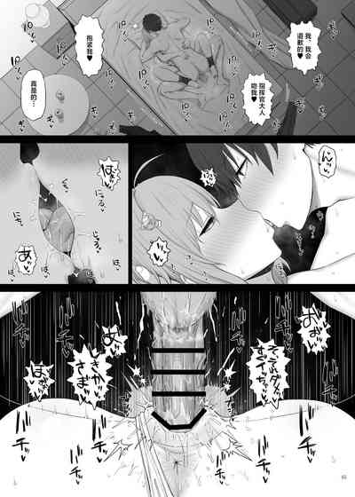 第47页 封面 - HaSM.cc
