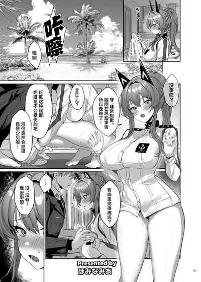 第87页 封面 - HaSM.cc