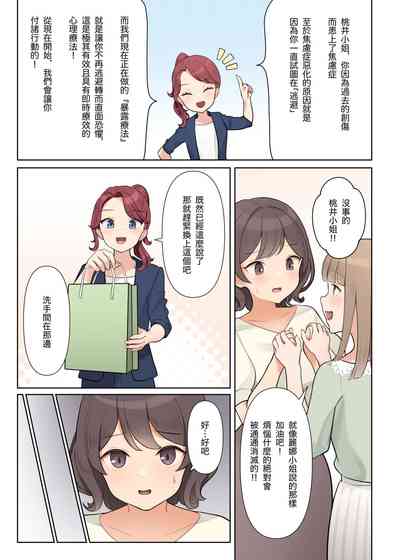 第15頁圖