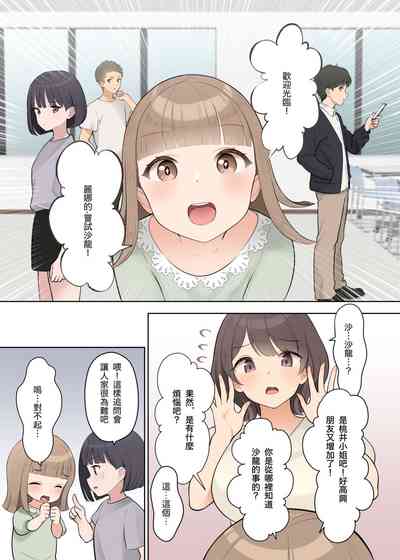 第7頁圖