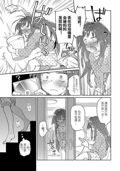 第111頁圖