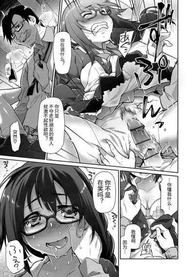 第207頁圖