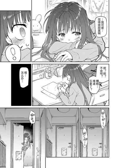 第87頁圖