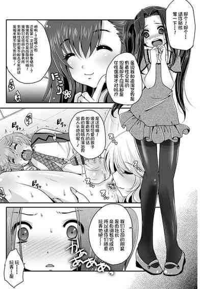 第183頁圖