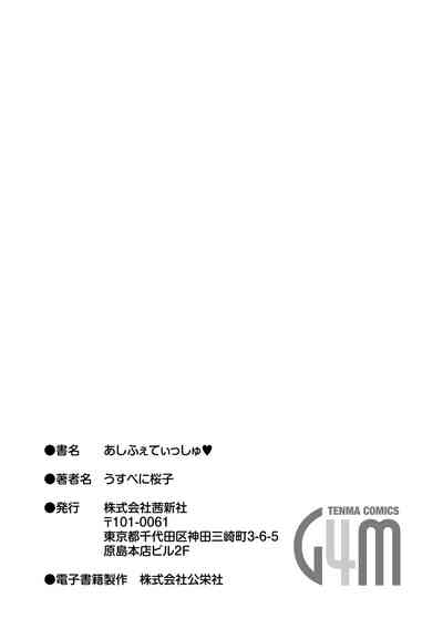 第247頁圖