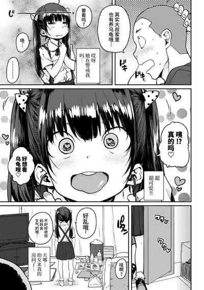 第99頁圖