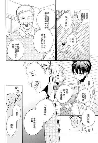 第19頁圖