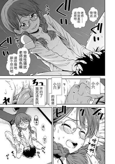 第115頁圖