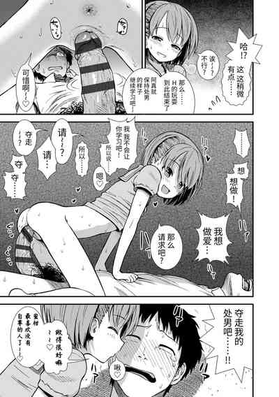 第55頁圖