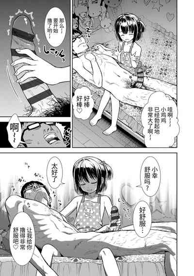 第91頁圖