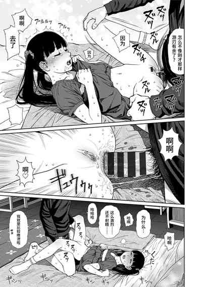 第103頁圖