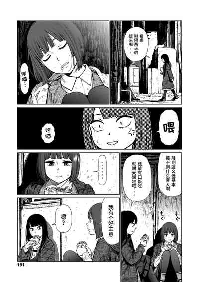 第159頁圖