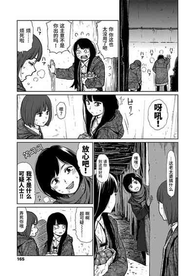 第163頁圖