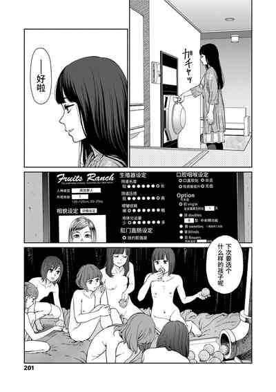 第199頁圖