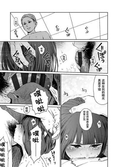 第203頁圖