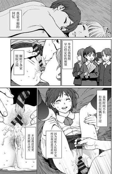 第215頁圖