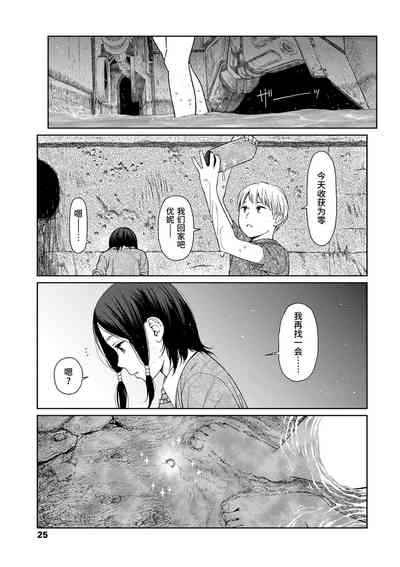 第23頁圖