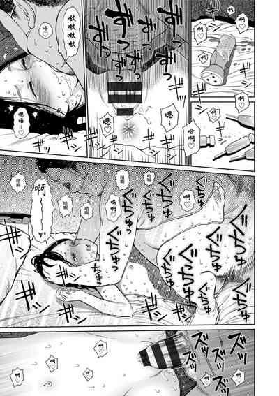 第31頁圖