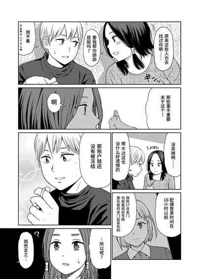 第35頁圖
