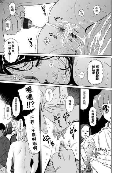 第63頁圖
