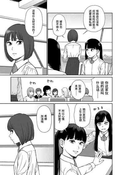 第87頁圖