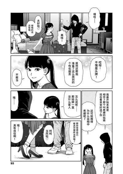 第91頁圖