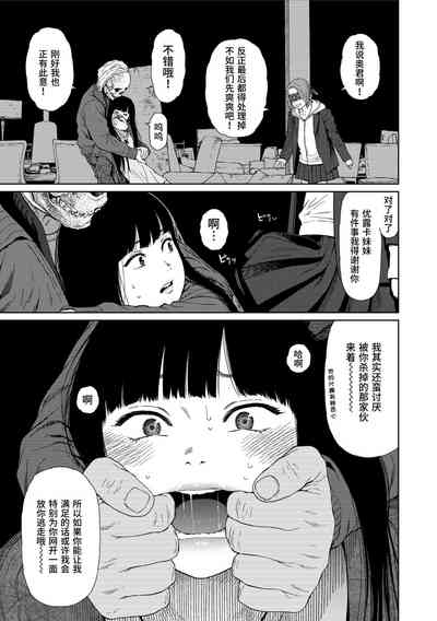 第111页图