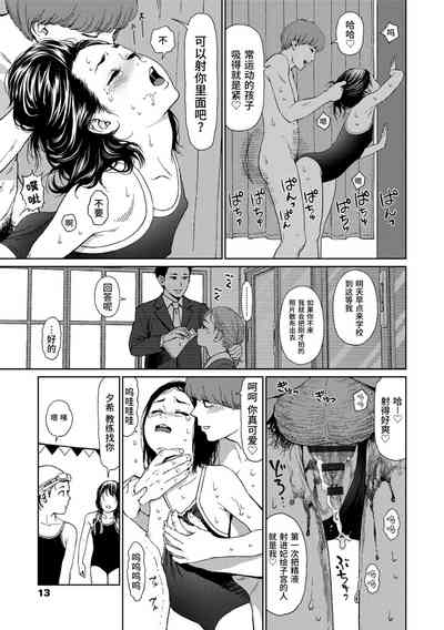 第11页图